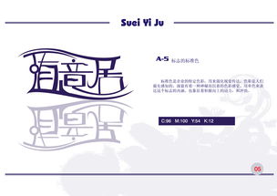 企業形象設計與策劃 打造品牌核心競爭力的基石