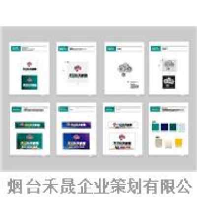 企業(yè)形象策劃 塑造卓越品牌的核心路徑