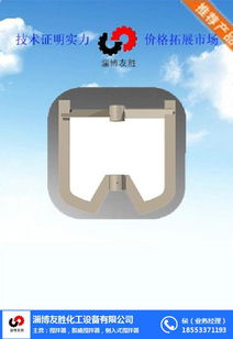 遼寧友勝化工 專業襯較攪拌器生產廠家，提供在線咨詢與技術交流